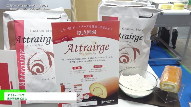 [Tokyo Food Technology Week 2021] Atlege - Tokyo Products Co., Ltd.