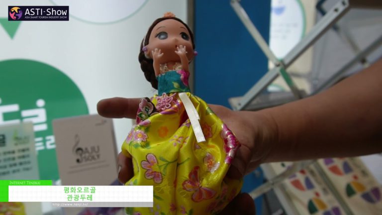 [Asian Smart Tourism Industry Show 2021] Music box - Sightseeing Dure