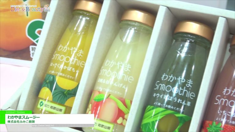 [DIET & BEAUTY FAIR 2021] Wakayama smoothie - Fumiko Farm Co., Ltd.
