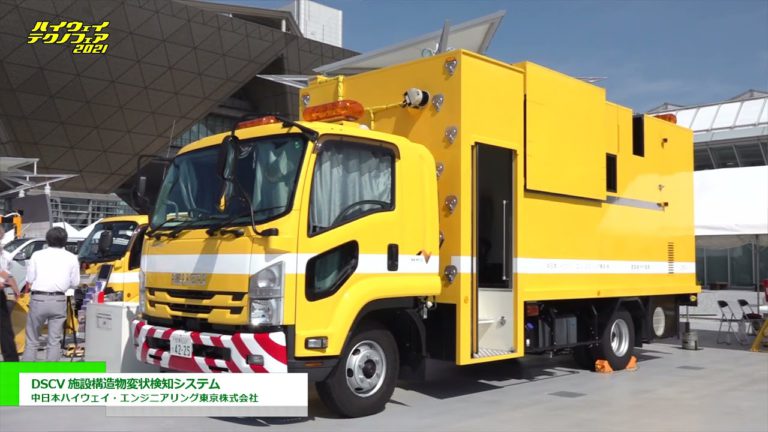 [Highway Techno Fair 2021] DSCV Facility Structure Distance Detection System - China Japan Highway Engineering Tokyo Co., Ltd.