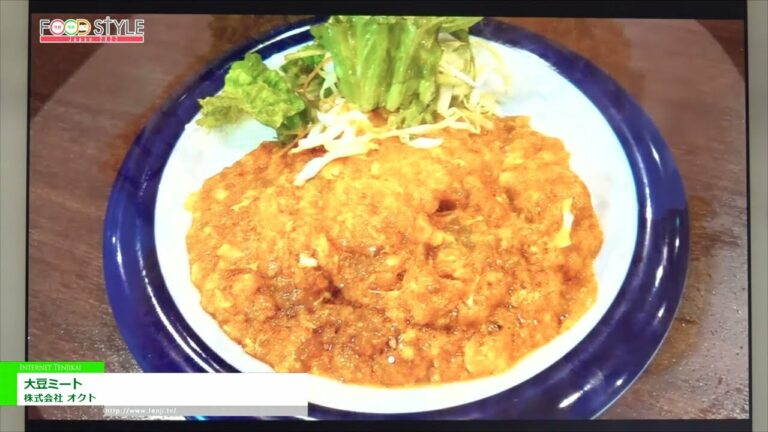 [FOOD STYLE 재팬 도쿄 2022] 콩 미트 - 주식회사 옥토
