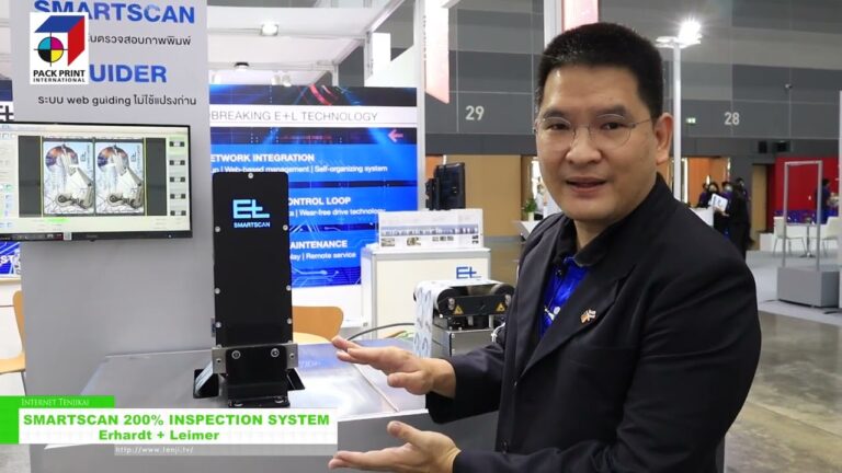[팩 프린트 인터내셔널 2022] Smart Scan 200% Inspection System - Erhardt + Leimer