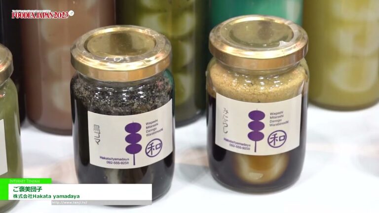 [FOODEX JAPAN 2023(제48회 국제 식품 및 음료 전시회)] 보상 만두 - 주식회사 하카타 야마다야