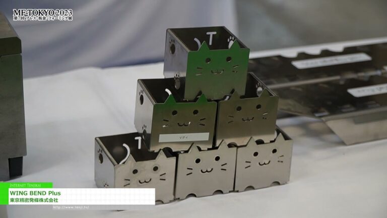 [MF-TOKYO 2023 제7회 METAL FORMING FAIR TOKYO] WING BEND Plus - 도쿄 정밀 발조 주식회사