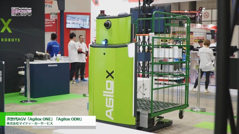 [로지스텍 도쿄 2023 INNOVATION EXPO 제3회] AMR형 자동 지게차 - 주식회사 마이티카 서비스