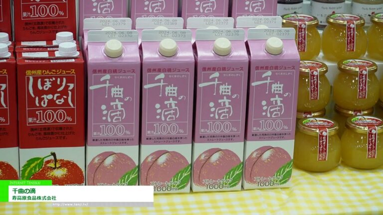 [SMTS 2024] 치쿠마노토키도리 - Kotobuki Kogen Foods Co. - 수고원 식품 주식회사