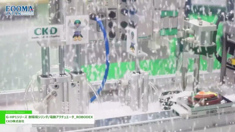 [푸마 재팬 2024] G-HP1 시리즈 내환경 실린더 - 주식회사 시케이디