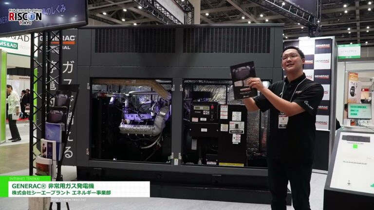 [RISCON TOKYO(보안 및 안전 무역 박람회) 2024] GENERAC® 비상 가스 발생기 - 씨에이플랜트(주) 에너지사업부