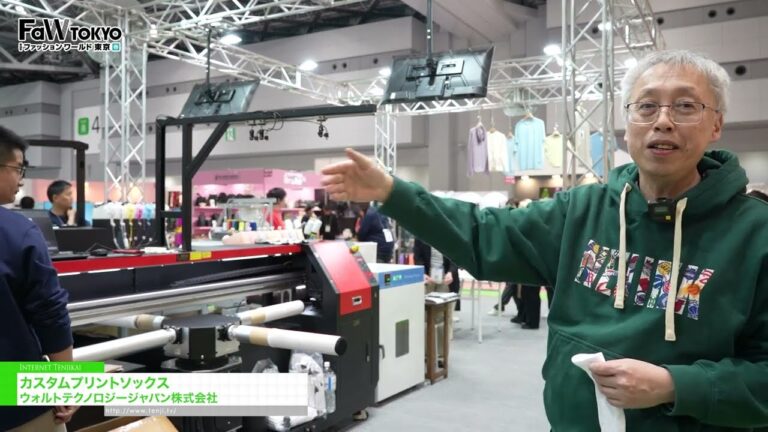 맞춤 인쇄 양말 - Walt Technology Japan Co., Ltd  [FaW TOKYO - FASHION WORLD TOKYO April Show 2026]