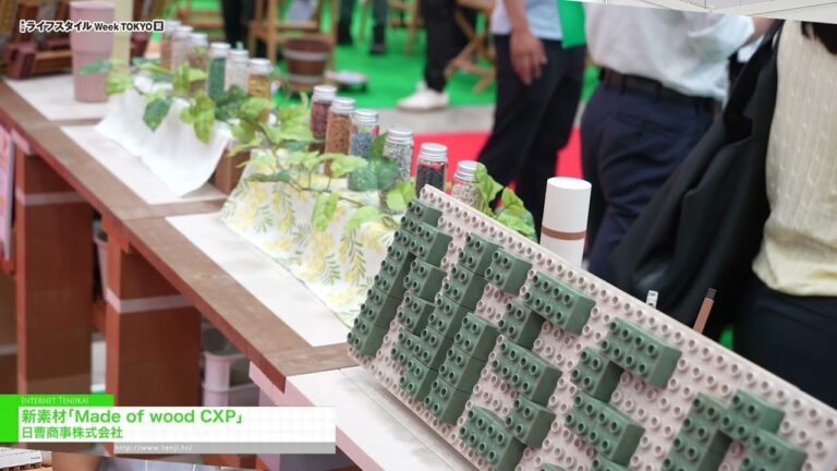 우드 CXP로 만든 신소재 - NISSO SHOJI CO., LTD. [29th LIFESTYLE Week TOKYO [Summer] 2026]