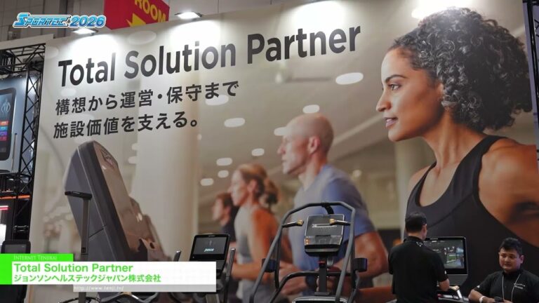 귀사의 종합 솔루션 파트너 - Johnson HealthTech Japan Co., Ltd. [SPORTEC 2026]