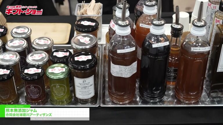 구마모토 무첨가 잼 - Kumagawa Artisans LLC [The 102nd TOKYO INTERNATIONAL Gift Show Autumn 2026]