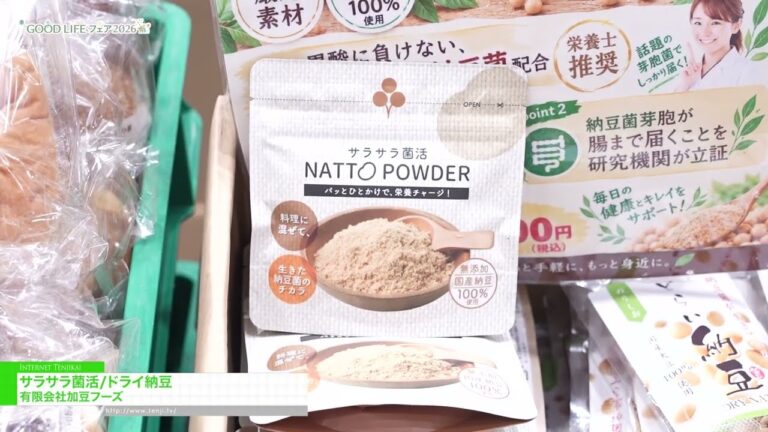 낫토 파우더와 드라이 낫토 - Kato foods [GOOD LIFE Fair 2026]