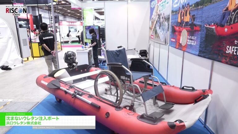 가라앉지 않는 우레탄 보트 - Hamaguchi Urethane Co.,Ltd. [RISCON TOKYO 2026]