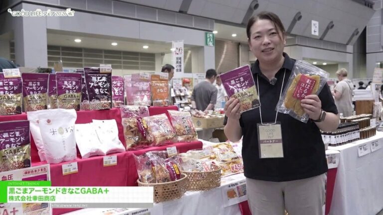고마자와 아몬드 키나코 GABA＋ - KOUTA SHOUTEN & CO.LTD [GOOD LIFE Fair 2026]