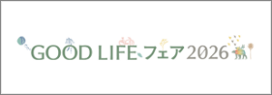 youtube-playlist-good-life-fair-2026-japan-ko