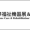 youtube-playlist-hcr-2026-japan-ko