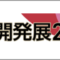 youtube-playlist-hi-japan-2026-japan-ko